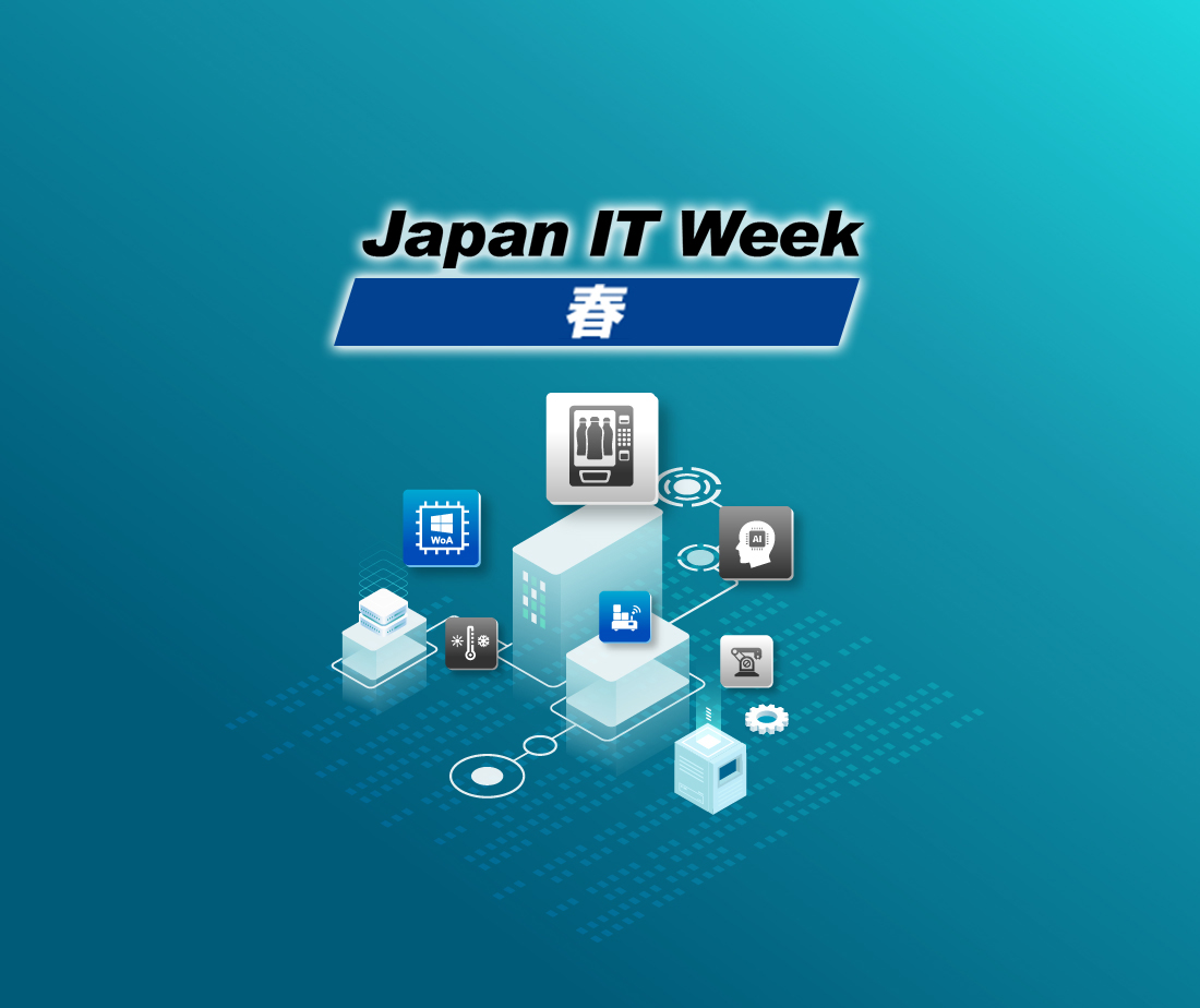 2024_Japan IT Week_web page_1100x924px